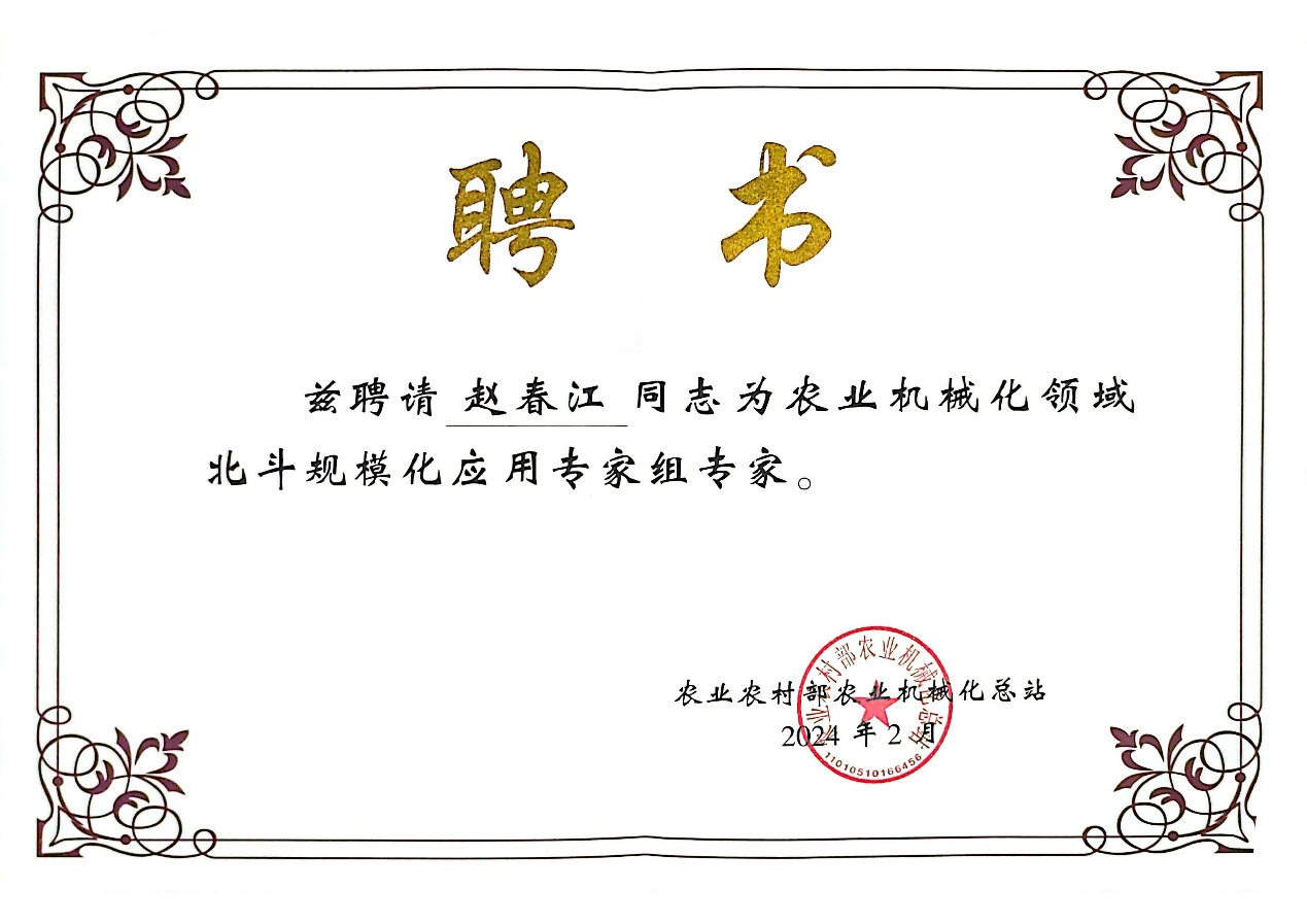 图片4.png 图片4.png