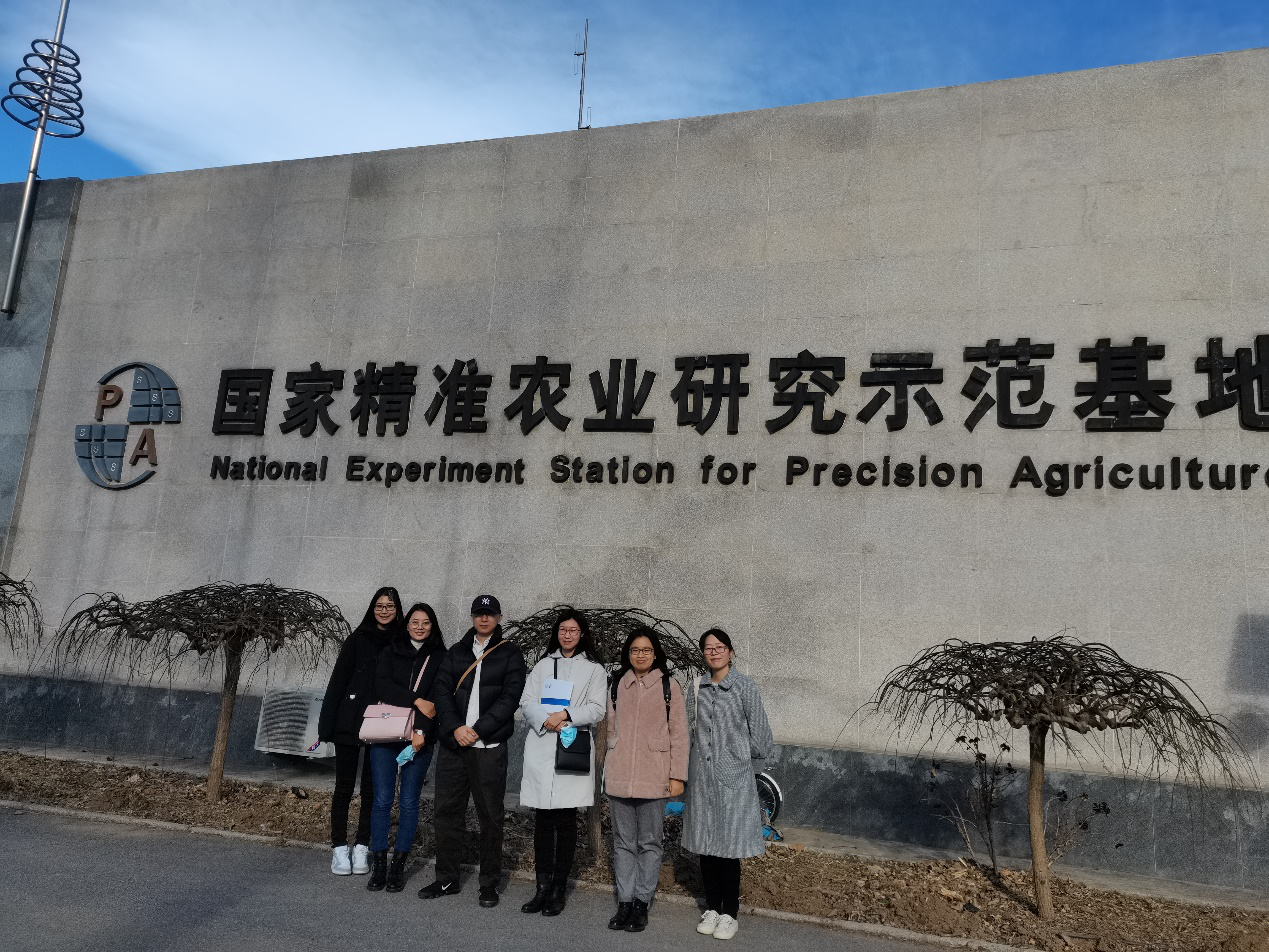 北京市农林科学院信息技术研究中心